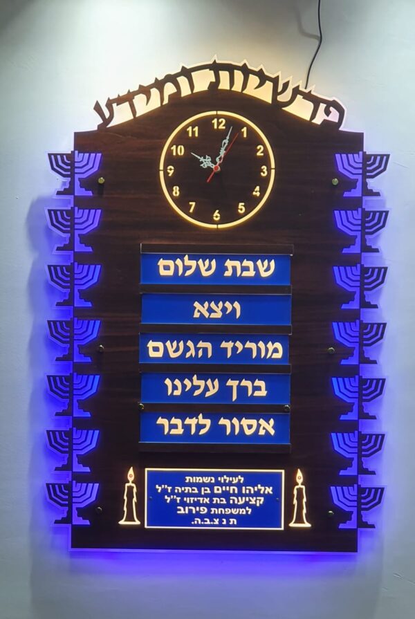 לוח פרשיות 5