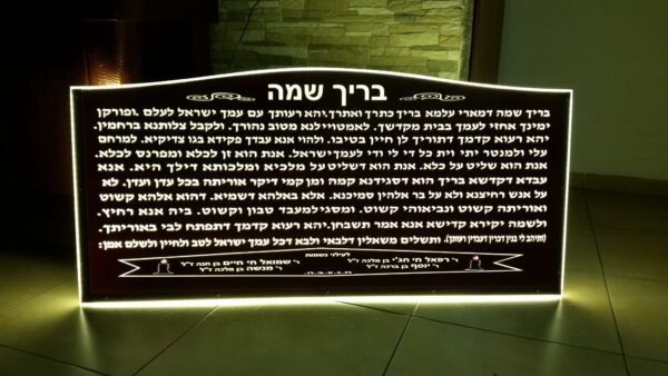 מזמורים 43
