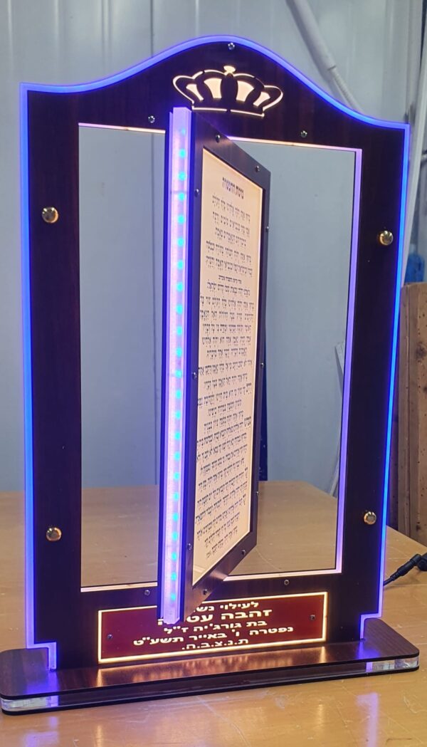 ⁦ברכות התורה 1-דגם מסתובב מואר⁩ – תמונה ⁦2⁩